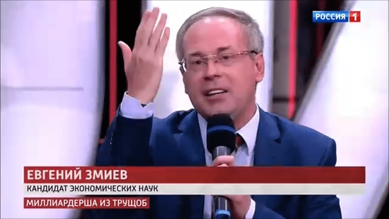 1 Евгений Змиев эксперт ТВ кандидат экономических наук Россия1 ток-шоу Прямой Эфир