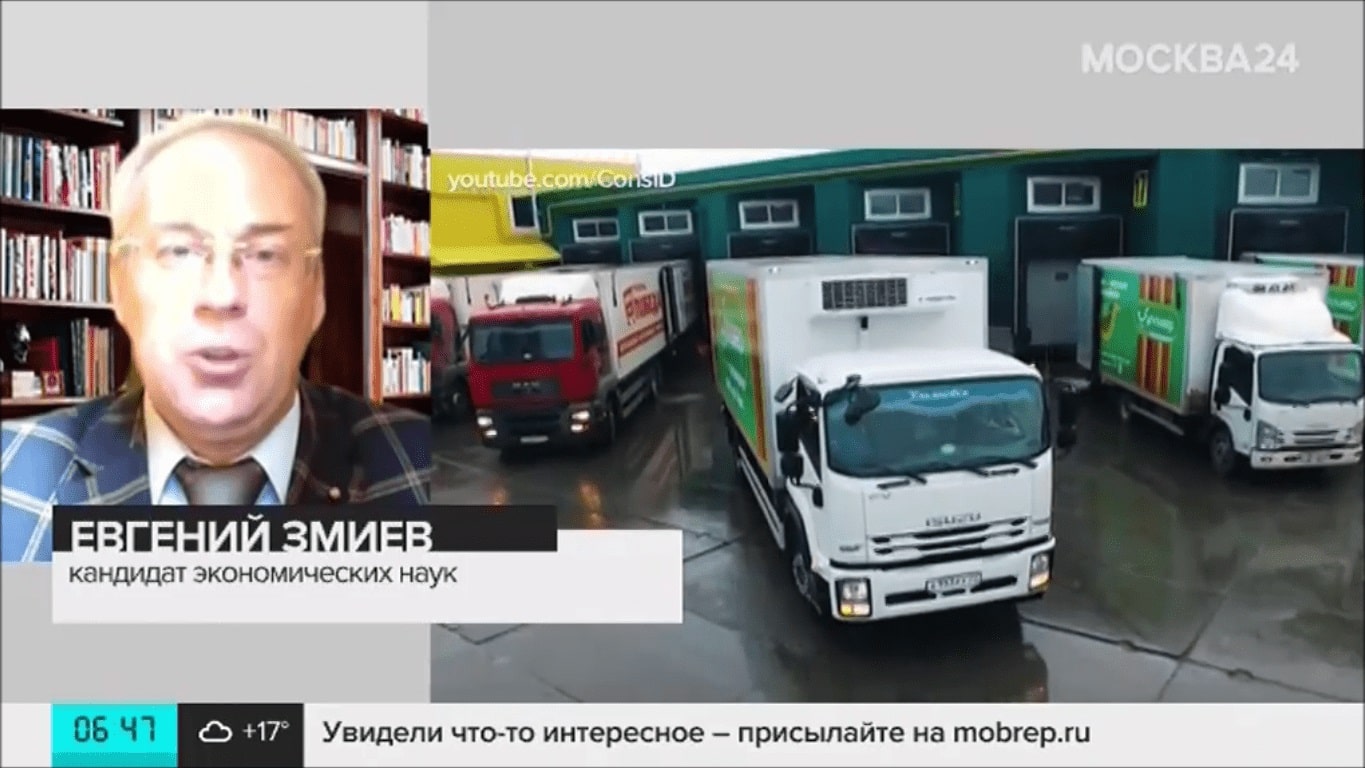 19 Евгений Змиев эксперт ТВ кандидат экономических наук Москва24 Новости Магнит Дикси