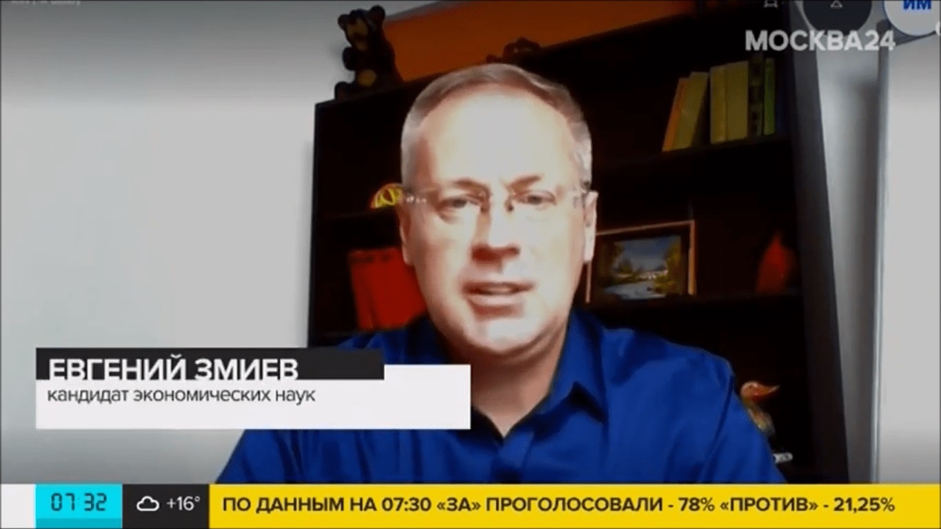36 Евгений Змиев эксперт ТВ кандидат экономических наук Москва24 Новости Экономика