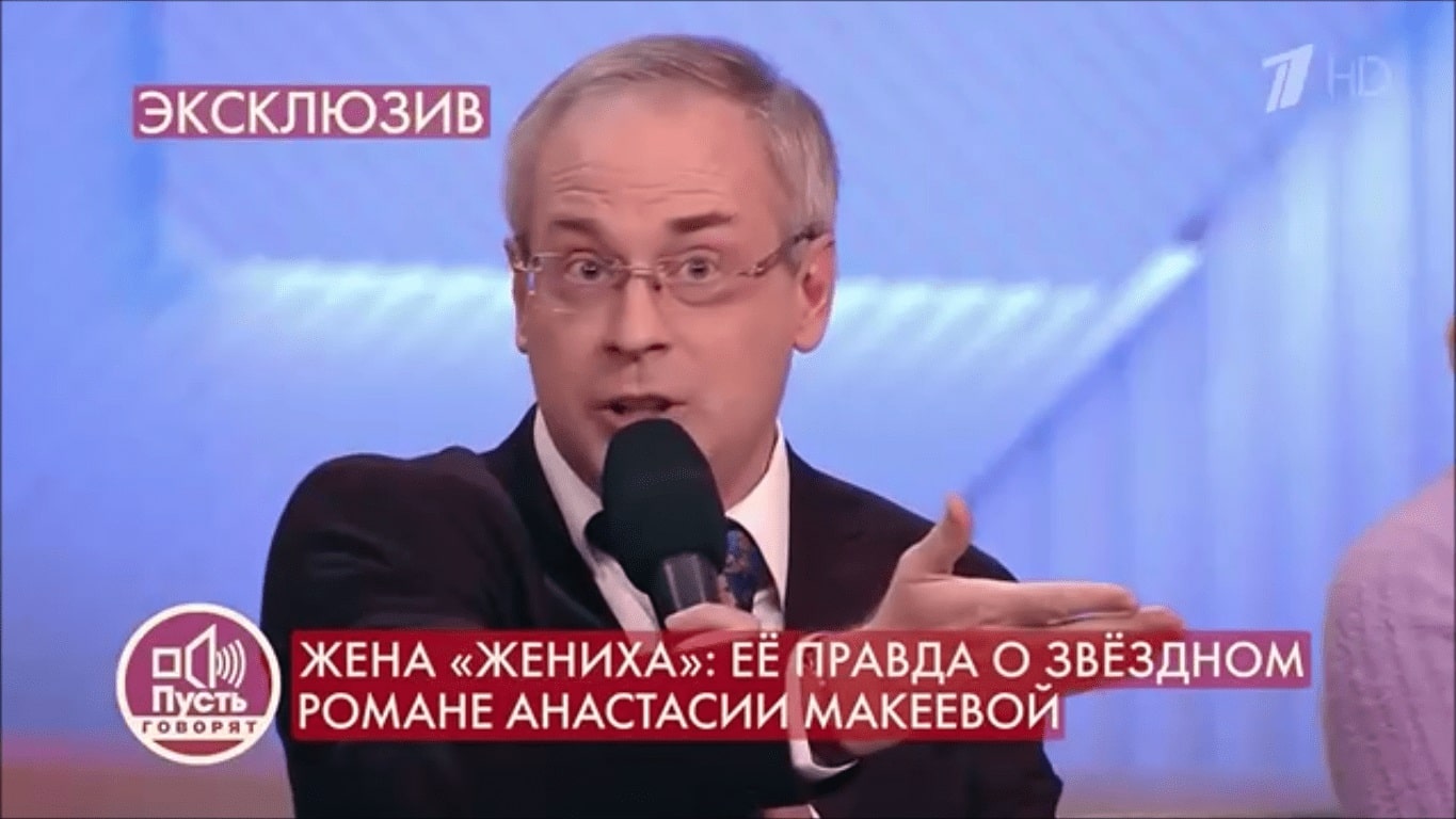 32 Профессор Судьбы Дядя Женя Первый канал ток-шоу Пусть Говорят