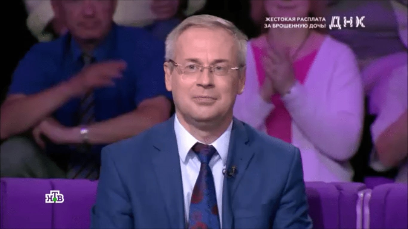 33 Профессор Судьбы Дядя Женя НТВ ток-шоу ДНК