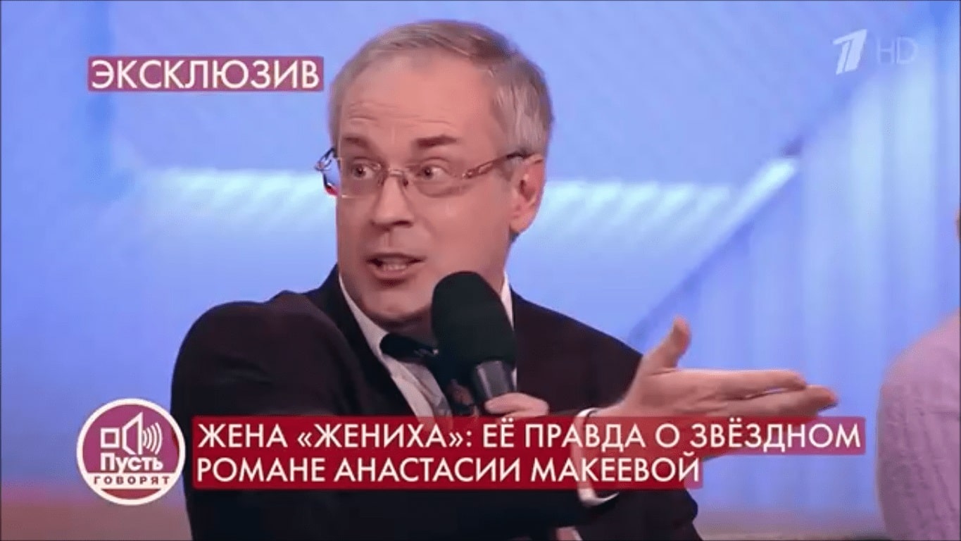 49 Профессор Судьбы Дядя Женя Первый канал ток-шоу Пусть Говорят