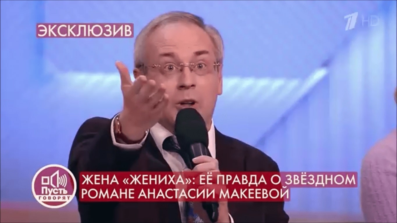 7 Профессор Судьбы Дядя Женя Первый канал ток-шоу Пусть Говорят