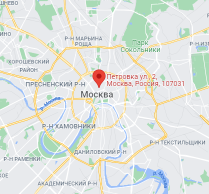 Контакты